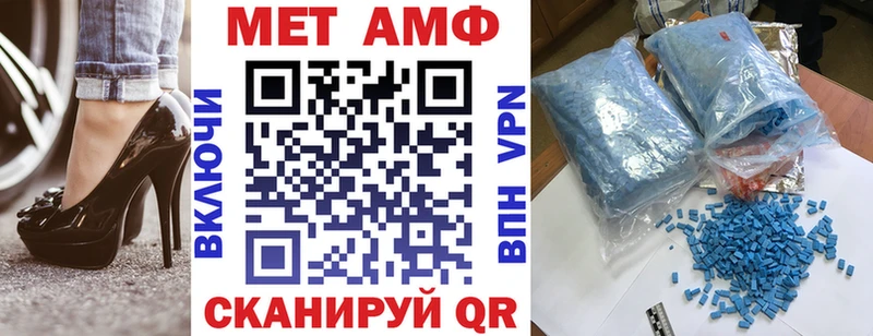 АМФ VHQ  Киселёвск 