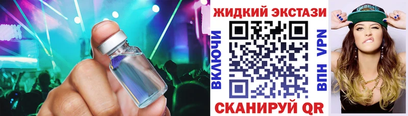 Бутират жидкий экстази omg ССЫЛКА Киселёвск