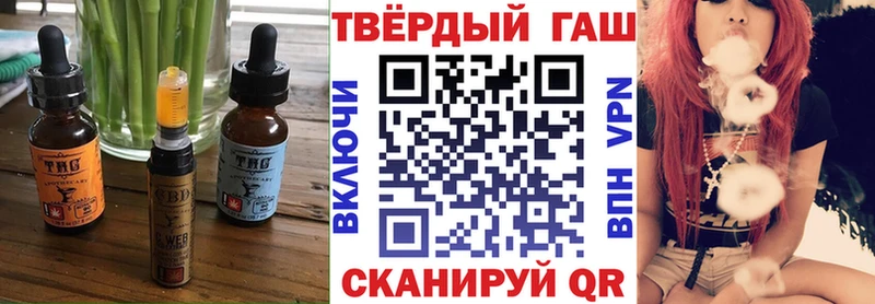 площадка Telegram MEGA вход Киселёвск Cannafood марихуана