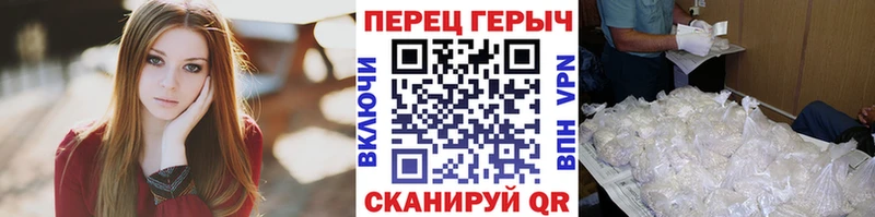 где можно купить   Киселёвск  ГЕРОИН хмурый 