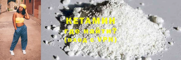 амфетамин Карабаш
