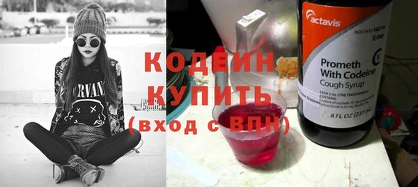 мяу мяу мука Покачи