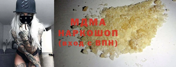 спиды Канск