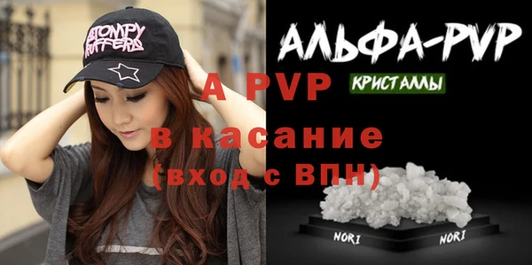 мяу мяу мука Покачи