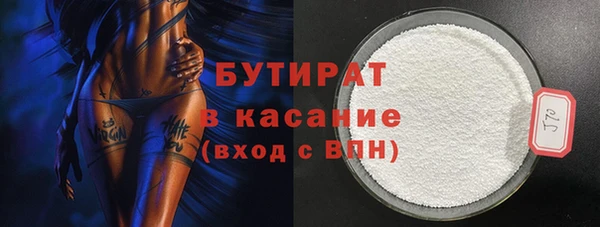 мяу мяу мука Покачи