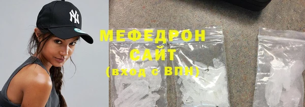 мяу мяу мука Покачи
