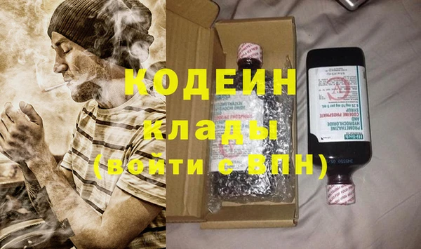 мяу мяу мука Покачи