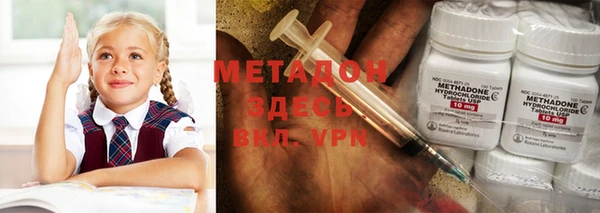 мефедрон VHQ Покров