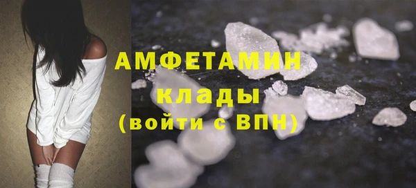 мефедрон VHQ Покров