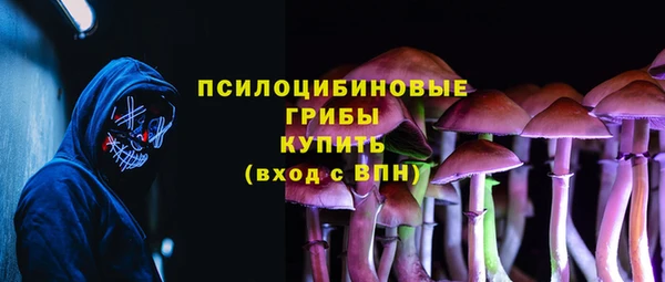 альфа пвп VHQ Покровск