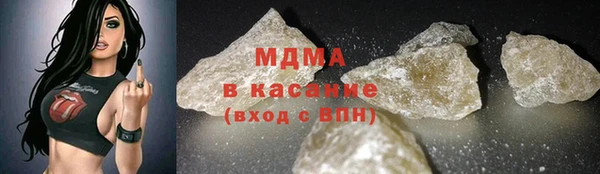 альфа пвп VHQ Покровск