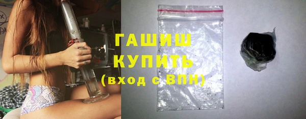альфа пвп VHQ Покровск