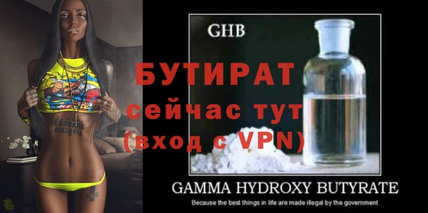 мефедрон VHQ Покров