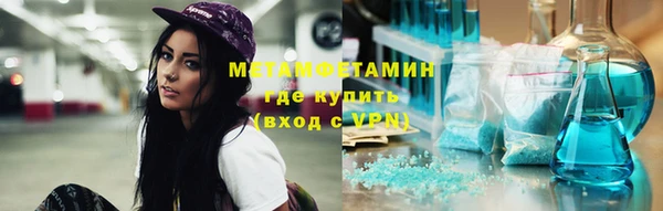 альфа пвп VHQ Покровск