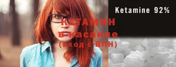 альфа пвп VHQ Покровск