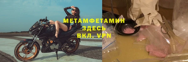 мефедрон VHQ Покров