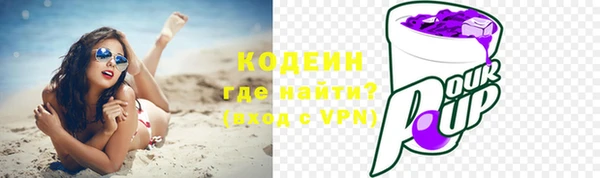 мефедрон VHQ Покров