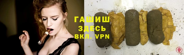 мефедрон VHQ Покров