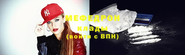 мефедрон VHQ Покров