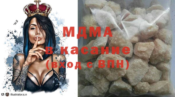мяу мяу мука Покачи