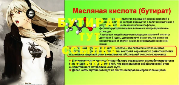 мефедрон VHQ Покров