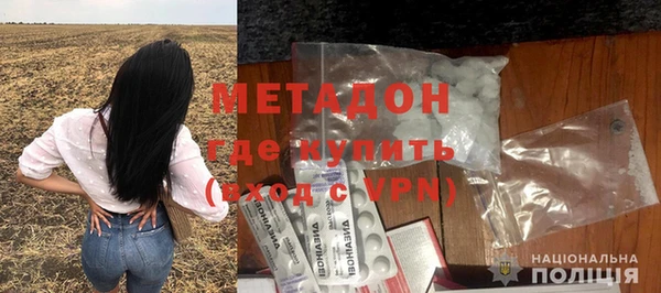 альфа пвп VHQ Покровск