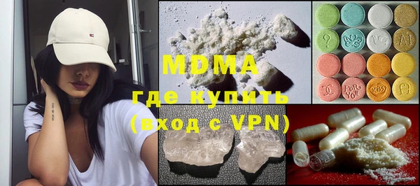 альфа пвп VHQ Покровск