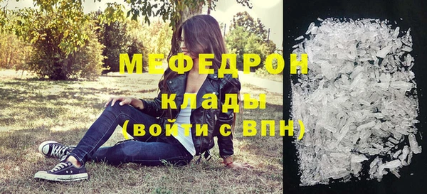 альфа пвп VHQ Покровск
