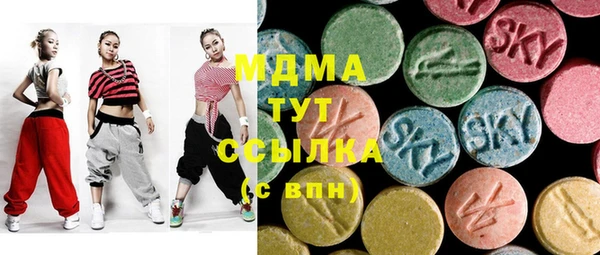 альфа пвп VHQ Покровск