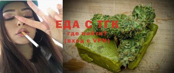 молекула духа Пестово