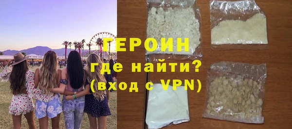 мефедрон VHQ Покров