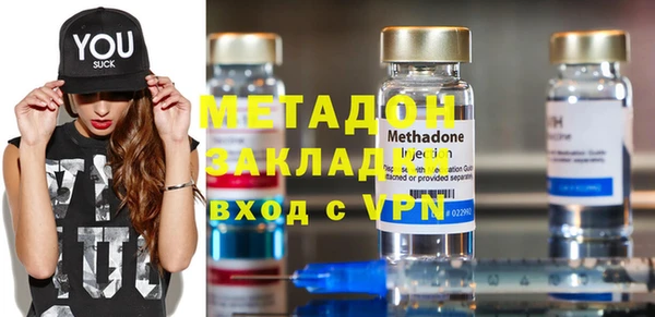 альфа пвп VHQ Покровск