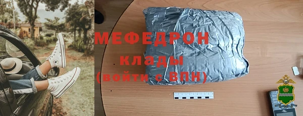 альфа пвп VHQ Покровск