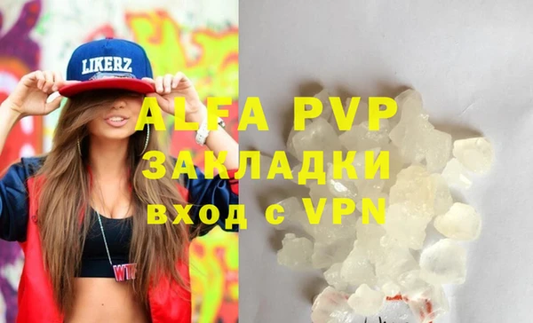 мяу мяу мука Покачи