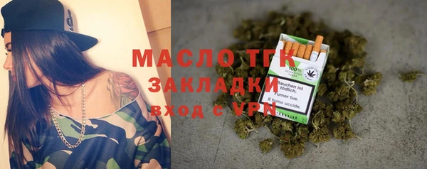 мефедрон VHQ Покров