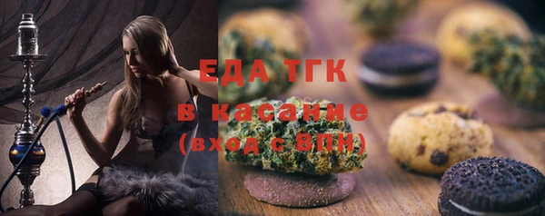 мяу мяу мука Покачи