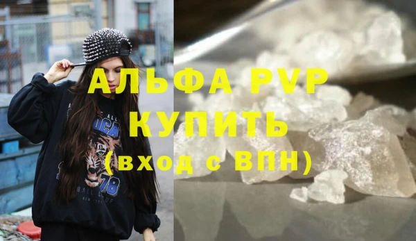 мефедрон VHQ Покров