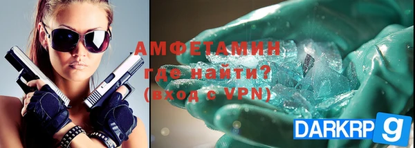 мефедрон VHQ Покров