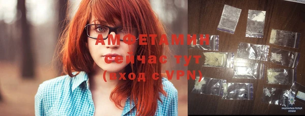 мефедрон VHQ Покров