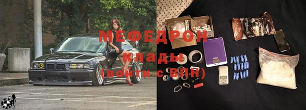 мяу мяу мука Покачи