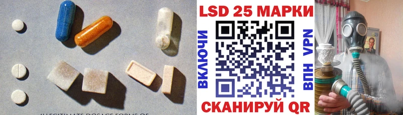 ЛСД экстази ecstasy купить наркоту Киселёвск