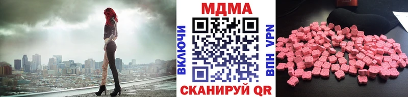 MDMA VHQ  Киселёвск 