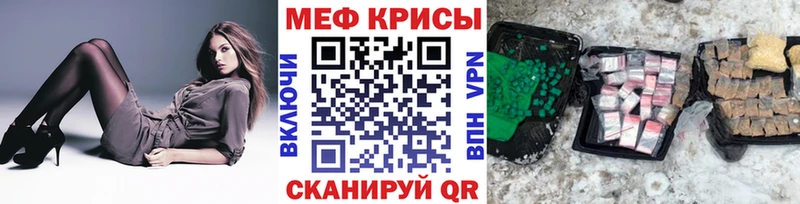 купить   Киселёвск  дарк нет какой сайт  Меф мука 